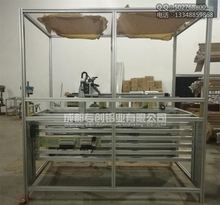 4590W防護(hù)欄鋁型材